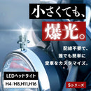 Hidya Light Winker Led 15%Off Hid H4 Hi/Lo S 21600Cd