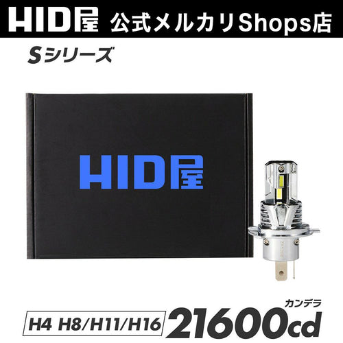 Hidya Light Winker Led 15%Off Hid H4 Hi/Lo S 21600Cd