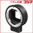 Sigma Others Mc-21 Sa-L