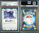 Pokemon Card Game Psa10 Go