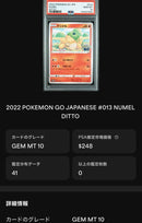 Pokemon Card Game Psa10 Go