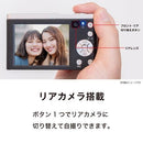 Compact Digital Camera 8/13-17 3 (Kt) Kc-Zm08 Kenko