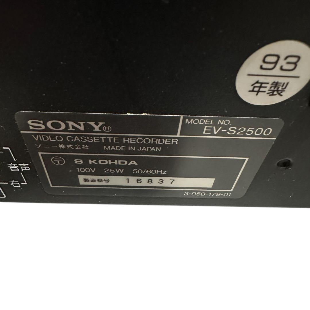 Sony Vhs Video Deck Ev-S2500 Hi8
