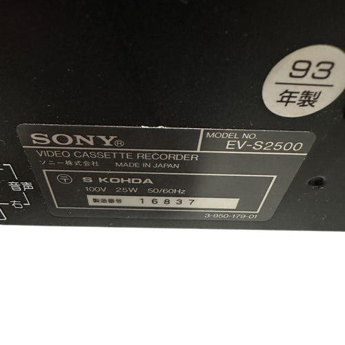 Sony Vhs Video Deck Ev-S2500 Hi8