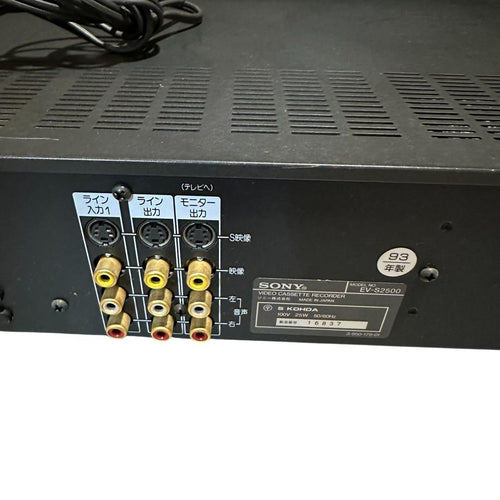 Sony Vhs Video Deck Ev-S2500 Hi8