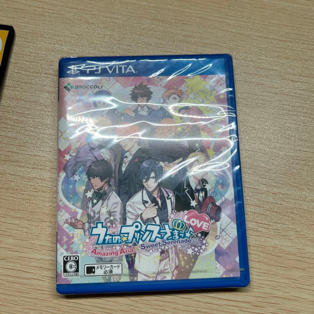 Software (Package Version) Amazing Aria Sweet Serenade