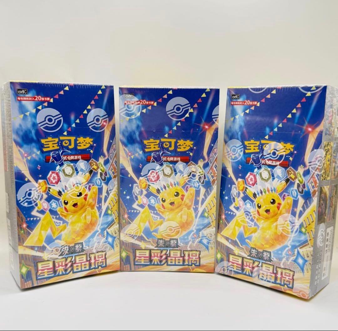 Pok Mon Trading Card Game 20 6 3Box
