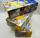 Pok Mon Trading Card Game 20 6 3Box