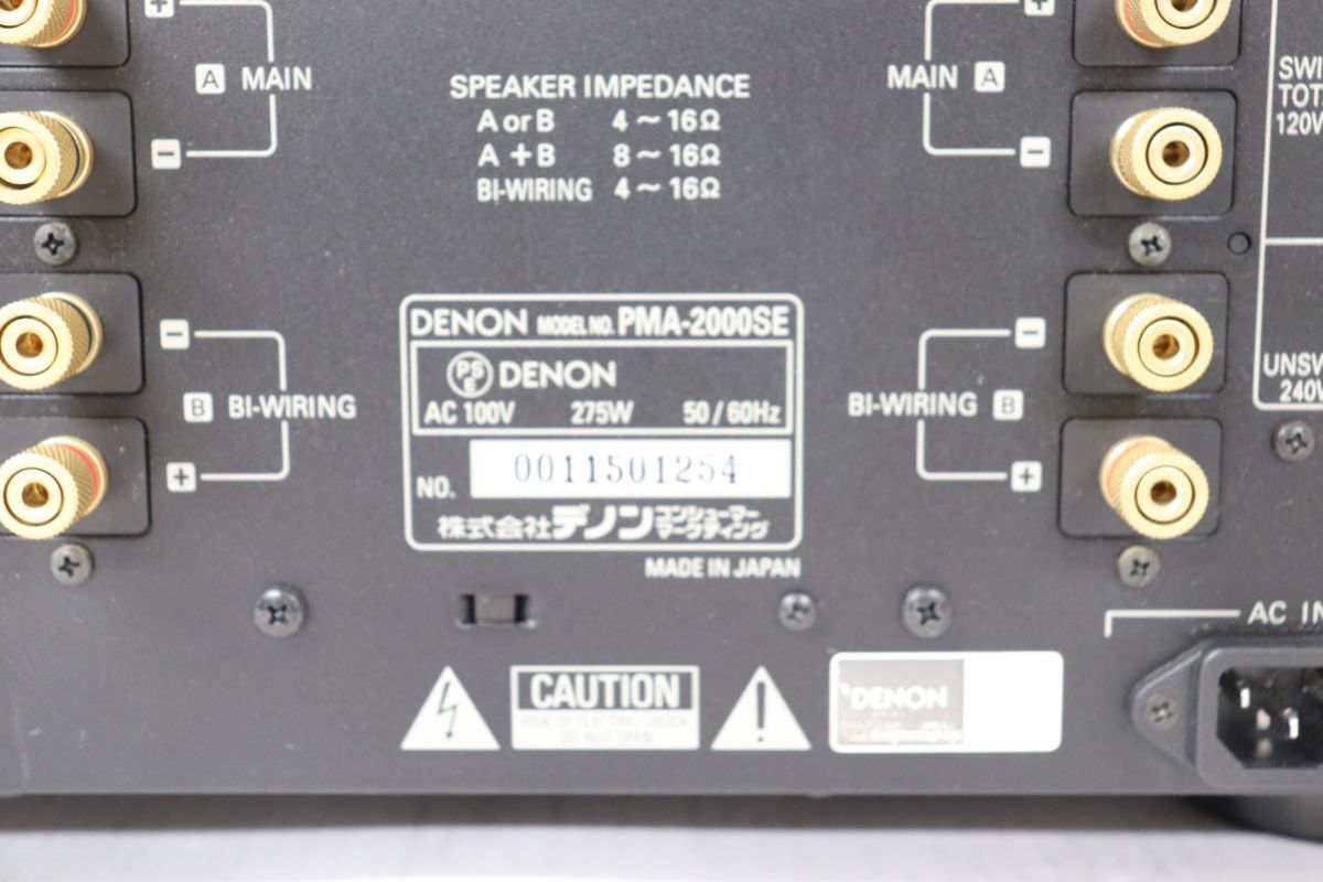 Others Denon Pma-2000Se Integrated Amplifier /24000