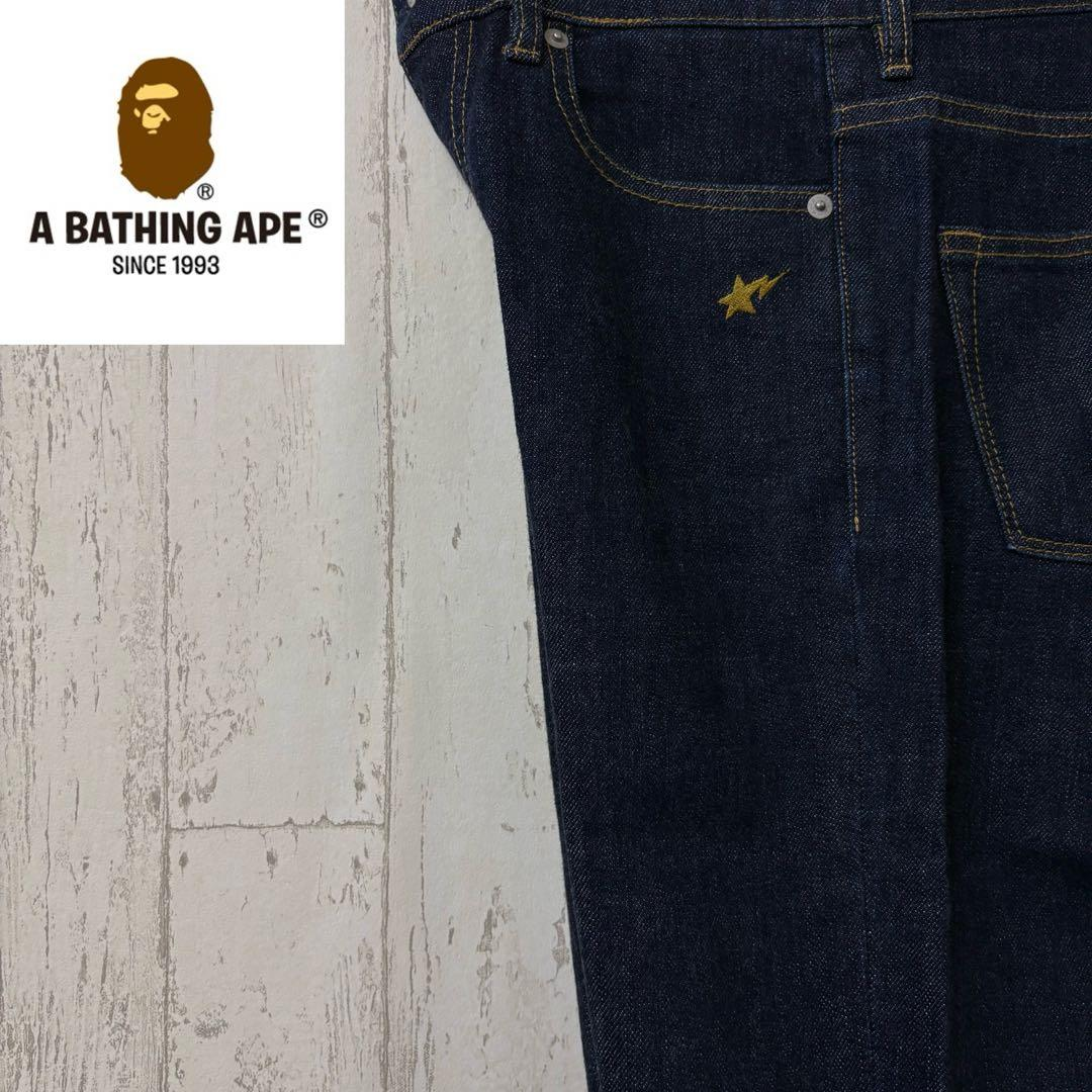 A Bathing Ape Skinny Denim