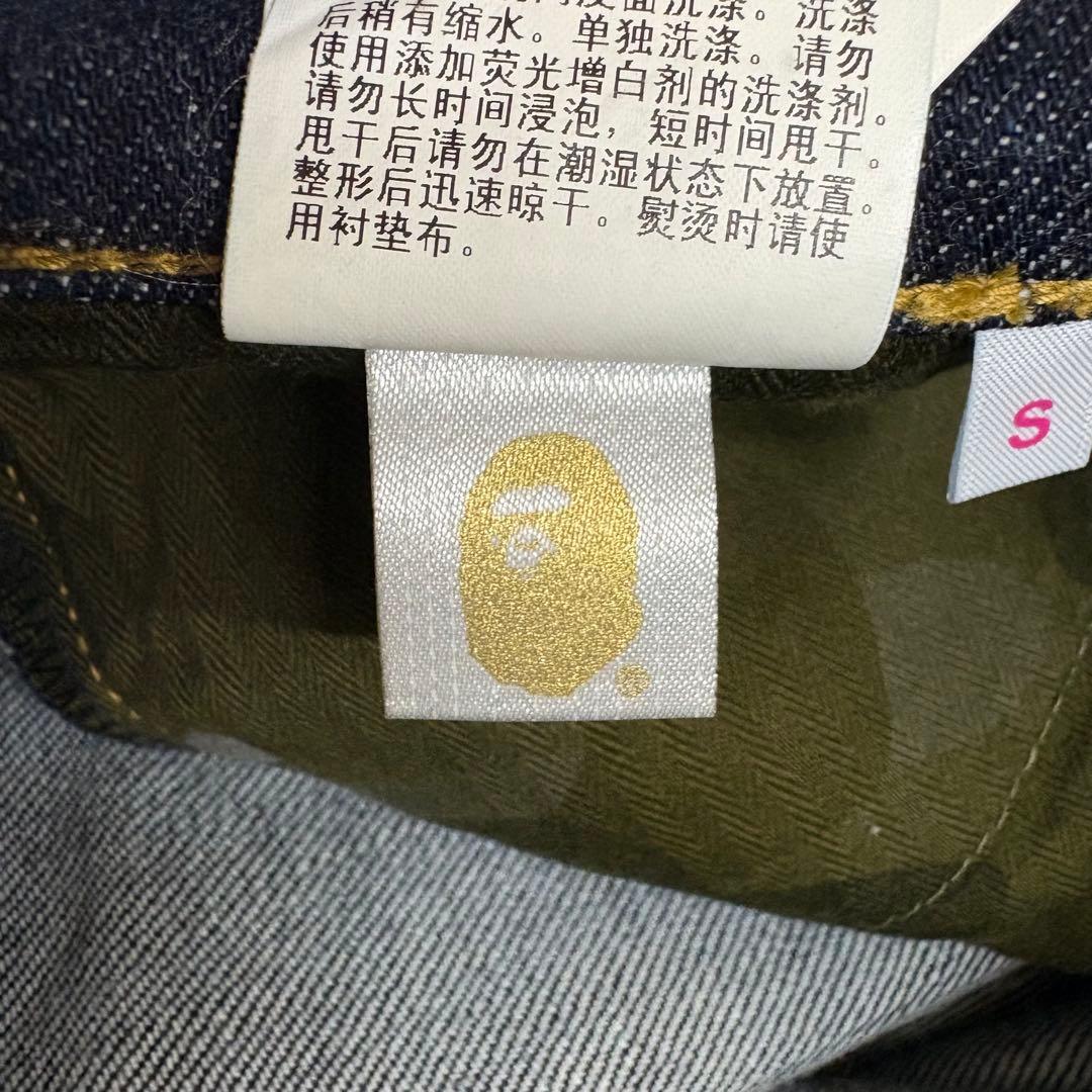 A Bathing Ape Skinny Denim