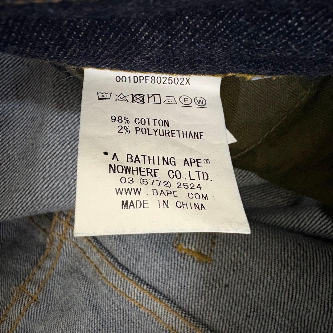A Bathing Ape Skinny Denim