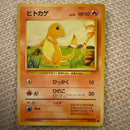 Pok Mon Trading Card Game 19