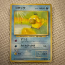 Pok Mon Trading Card Game 19