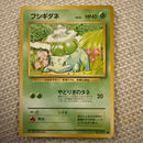 Pok Mon Trading Card Game 19