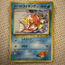 Pok Mon Trading Card Game 19