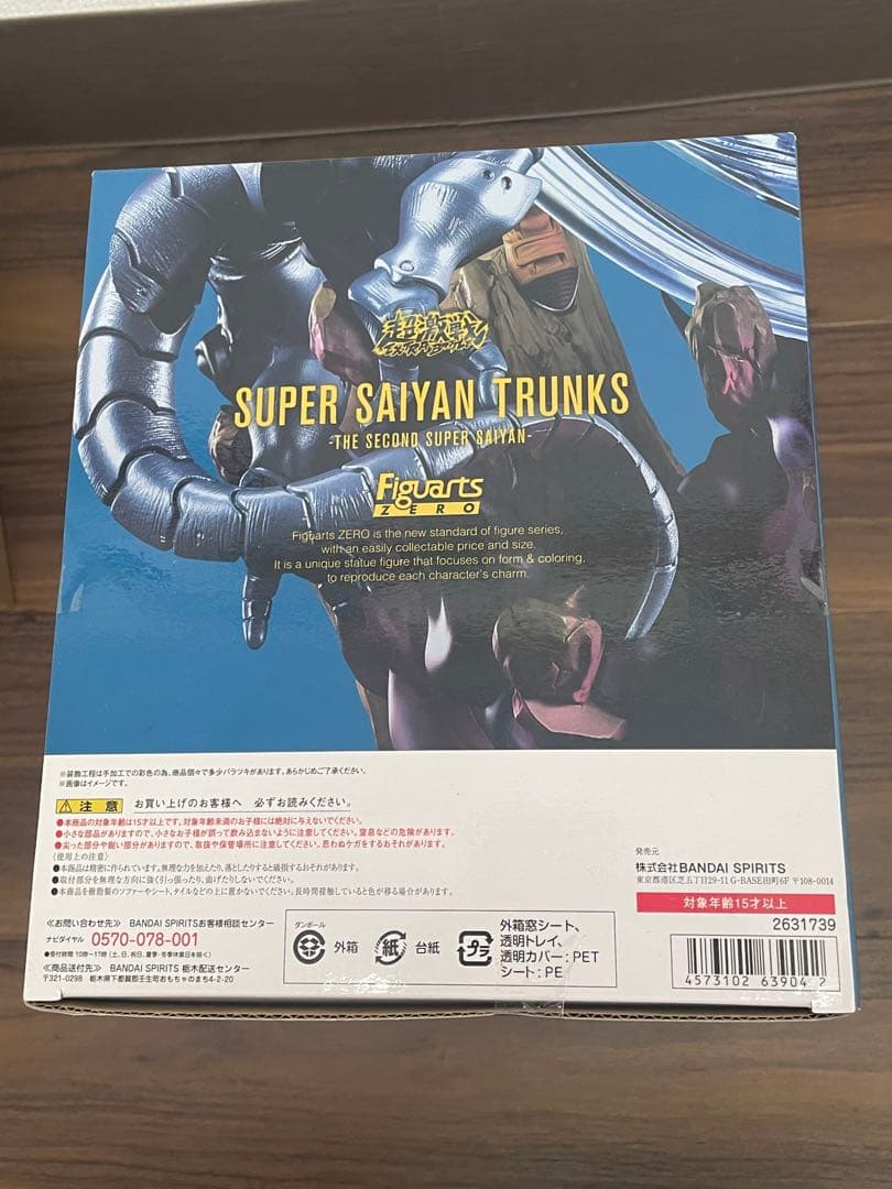 Bandai Dragon Ball Zero