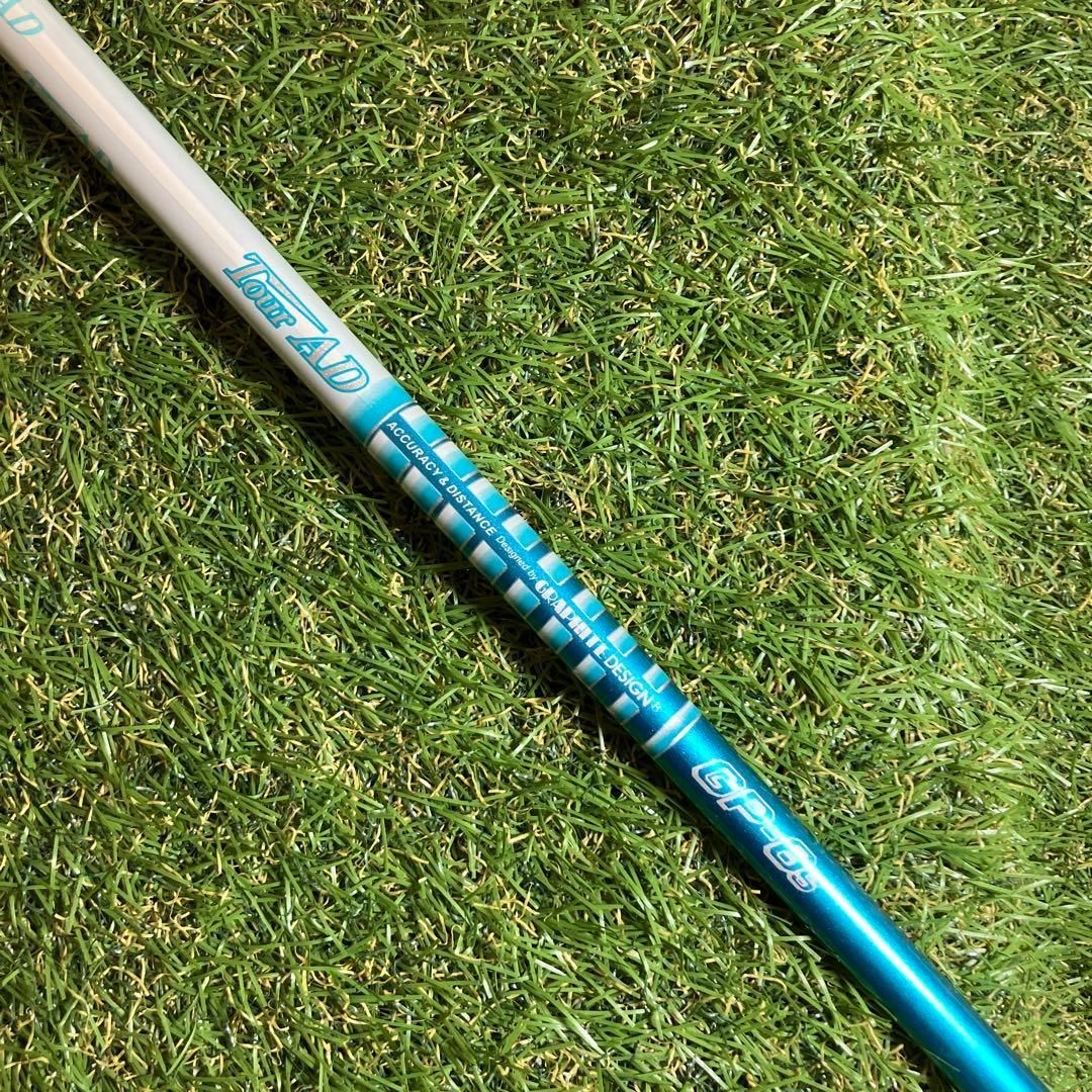 Yamaha Shaft Tour Ad Gp-6 S Rmx