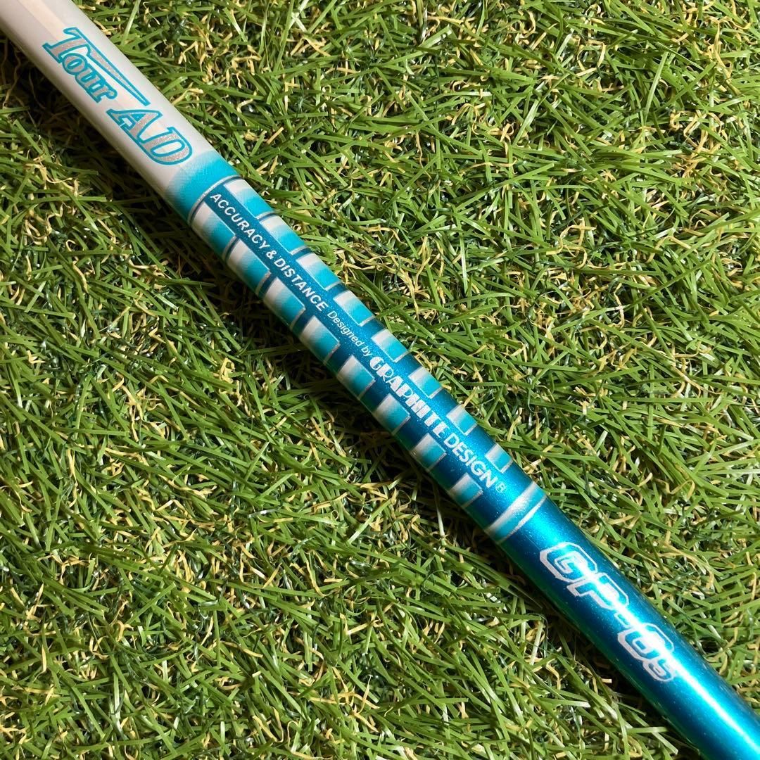 Yamaha Shaft Tour Ad Gp-6 S Rmx