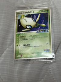 Pok Mon Tcg Trading Card Game Promo Pcg-P 044/Pcg-P