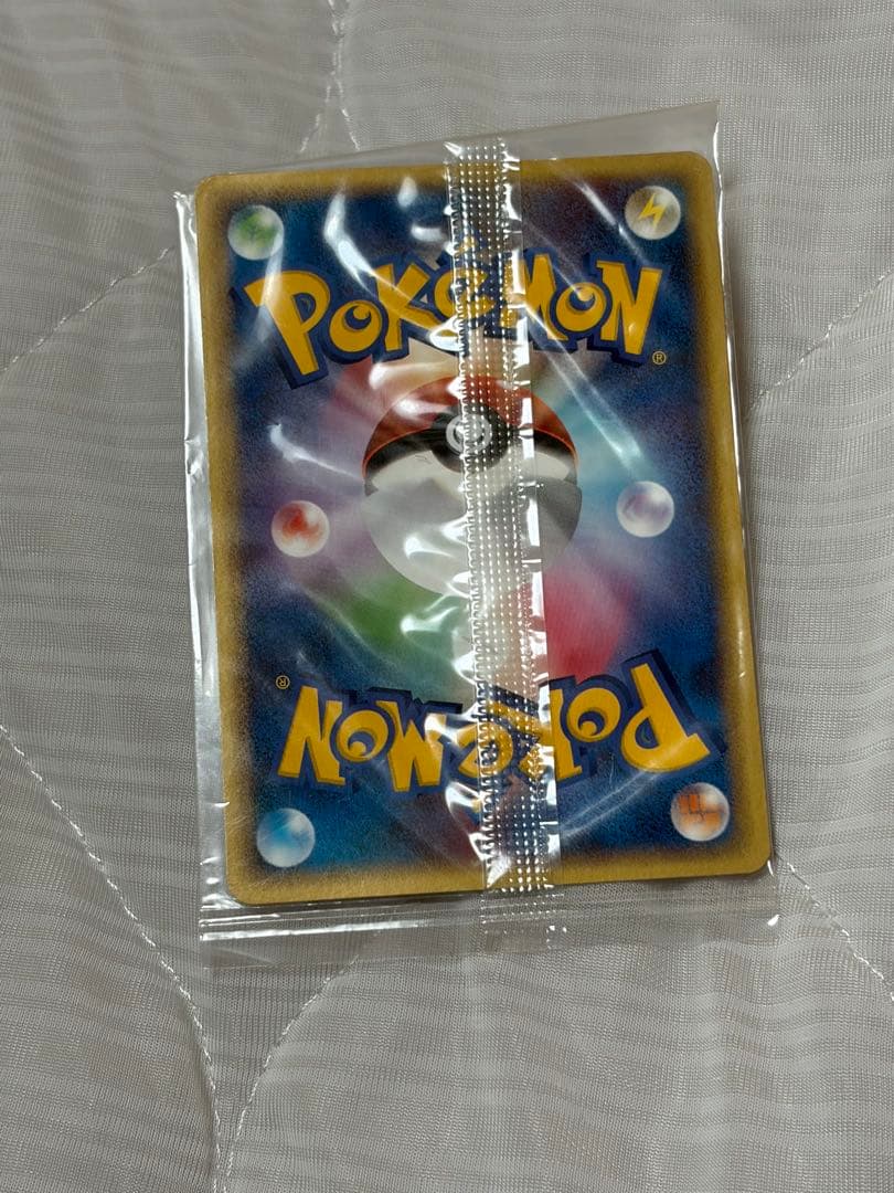 Pok Mon Tcg Trading Card Game Promo Pcg-P 044/Pcg-P