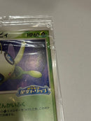 Pok Mon Tcg Trading Card Game Promo Pcg-P 044/Pcg-P