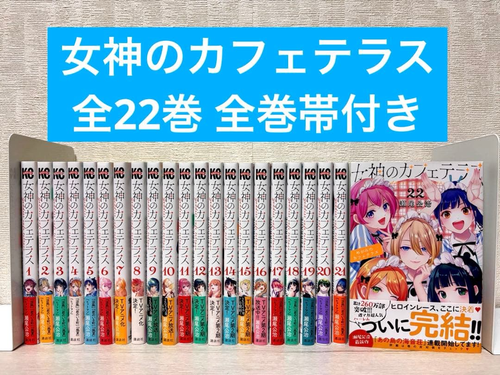 Boy'S Manga 1~22