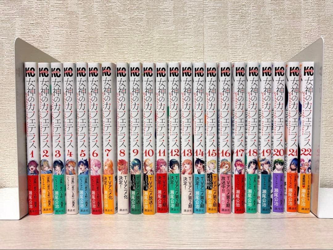Boy'S Manga 1~22