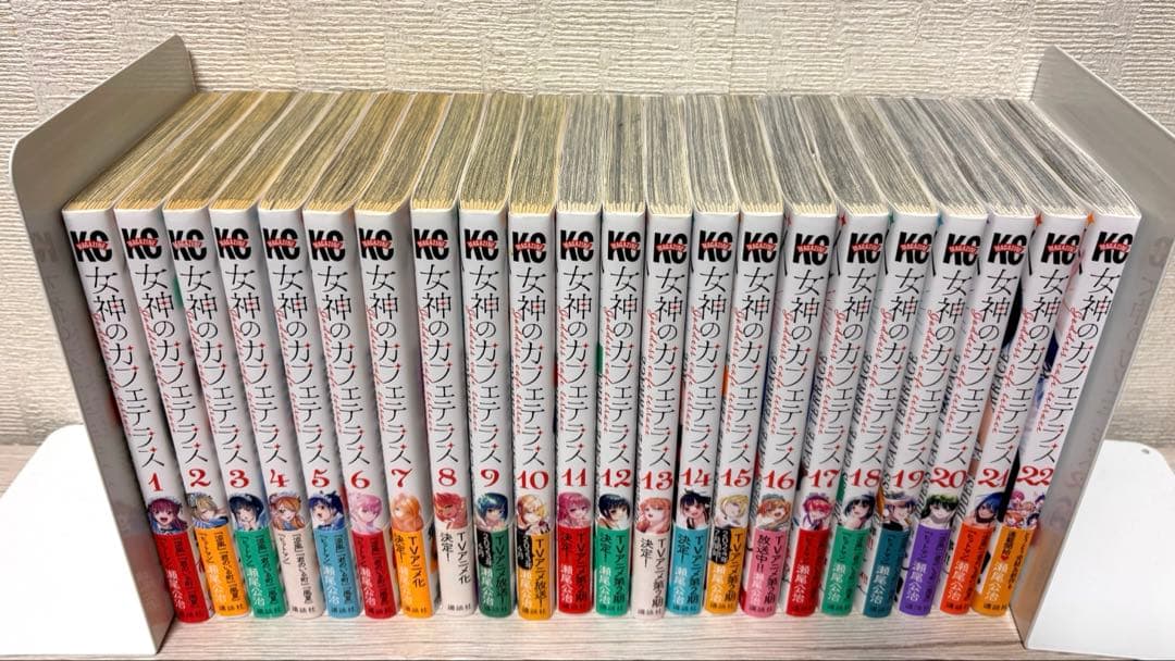Boy'S Manga 1~22