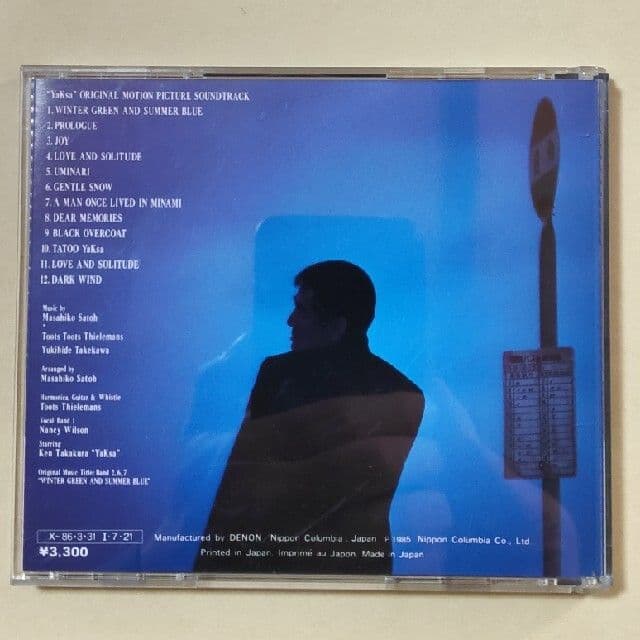 Jazz Cd Yaksa Ost 85 Denon