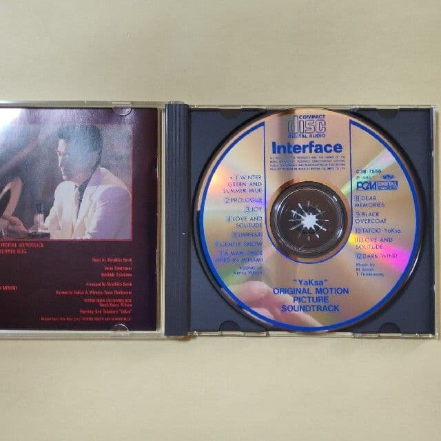 Jazz Cd Yaksa Ost 85 Denon