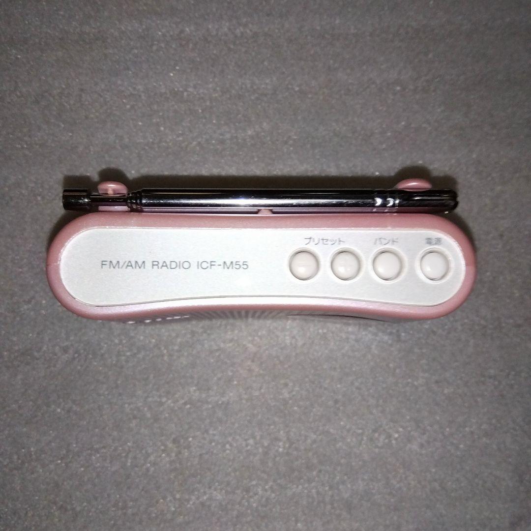 Sony Radios Radio Cassette Players Fm Am Icf-M55