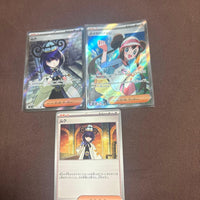 Pok Mon Trading Card Game Sr