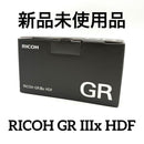 Ricoh Compact Digital Cameras Gr Iiix Hdf