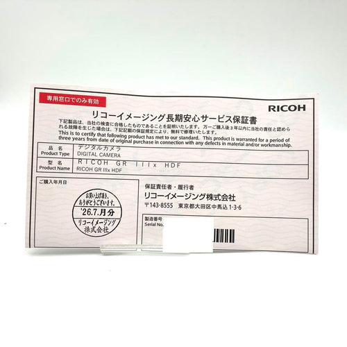 Ricoh Compact Digital Cameras Gr Iiix Hdf