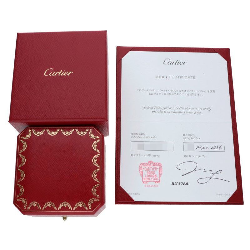 Cartier Ring Juste Un Clou Sm/ K18Yg 58/18