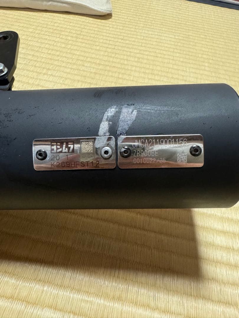Yoshimura Scarf Duplex Shooter