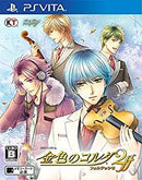 Others 2 Ff Psvita