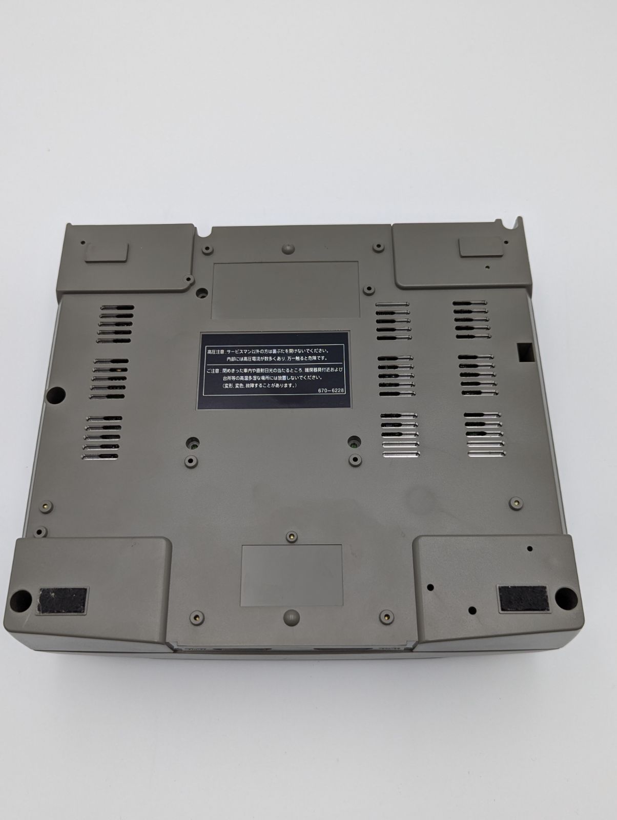 Sega Games Body Saturn