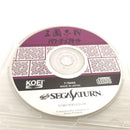 Sega Games Soft 4 With