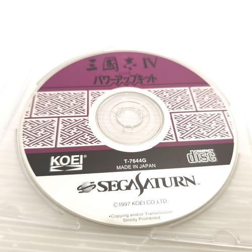 Sega Games Soft 4 With