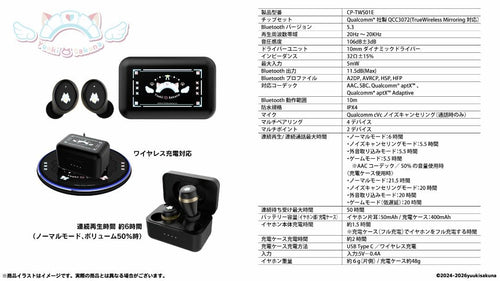 Onkyo Wireless Earphones Cp-Tws01E