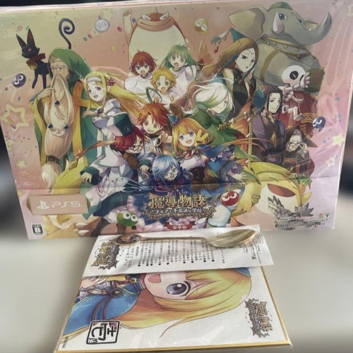 Software (Package Version) -Ps5 Cd