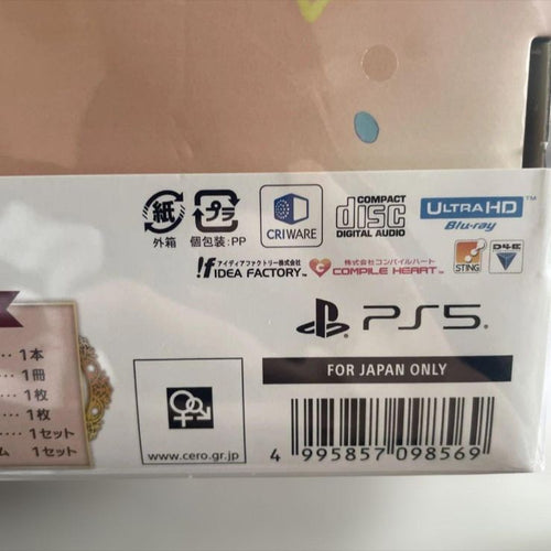 Software (Package Version) -Ps5 Cd