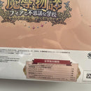 Software (Package Version) -Ps5 Cd