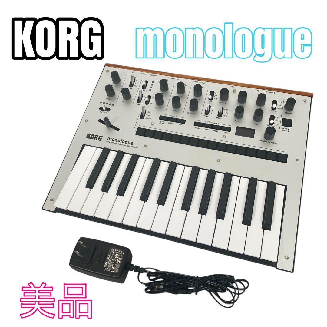 Korg Analog Synthesizer Monologue