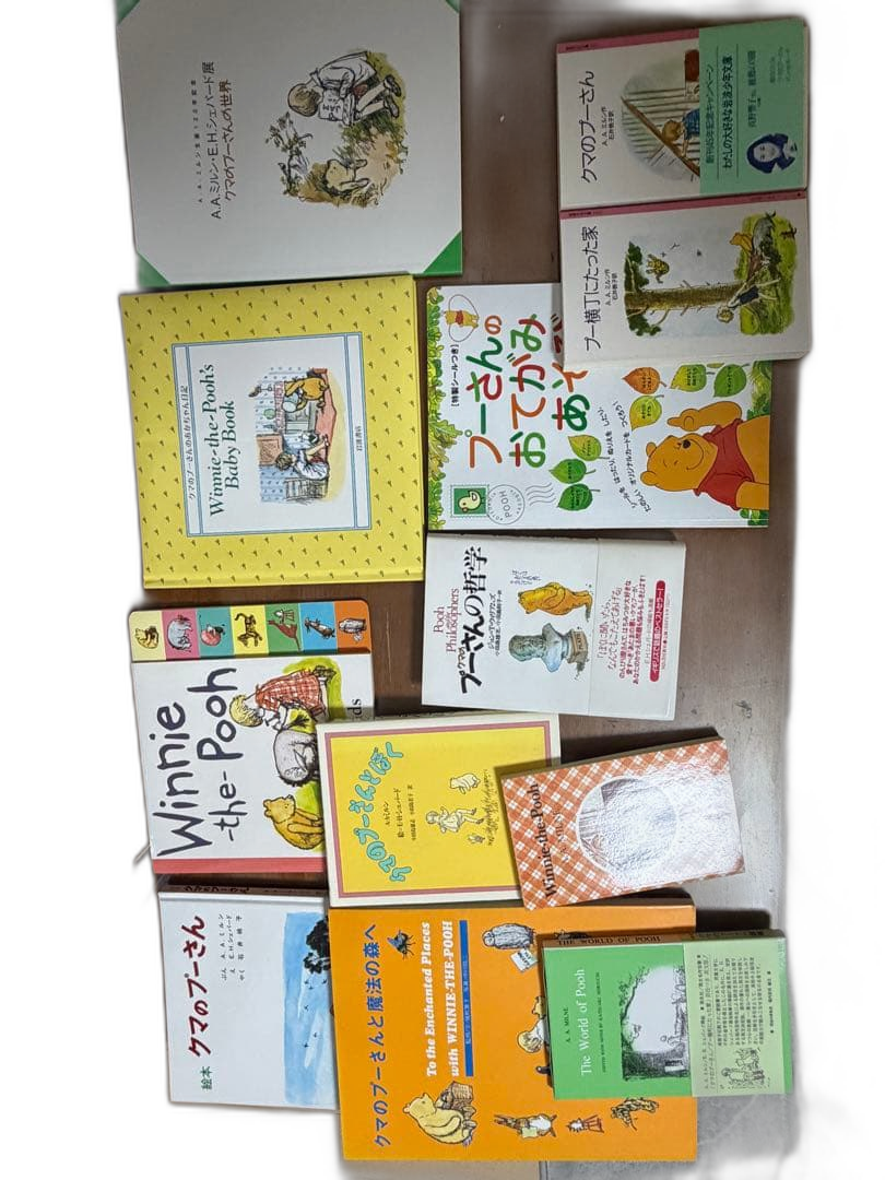Picture Book Children'S