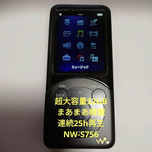 Sony Digital Audio Player 32Gb Nw-S756 25H