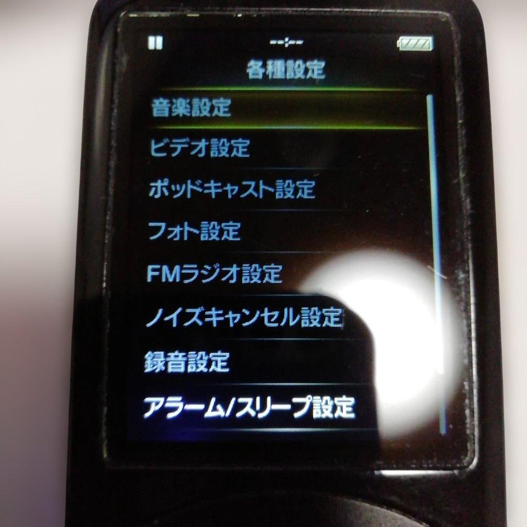 Sony Digital Audio Player 32Gb Nw-S756 25H