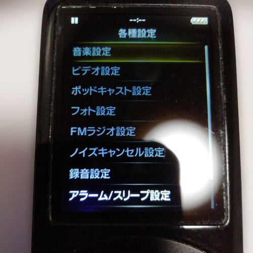 Sony Digital Audio Player 32Gb Nw-S756 25H